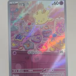 The Pokemon Company Milcery Stellar Miracle Art Rare Holo Korean 60HP Basic - Image 1