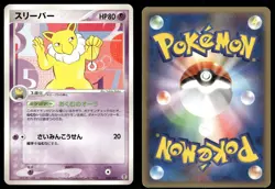Hypno 028/052 Non Holo 2004 ex Starter Deck Pokemon Japanese - Image 3