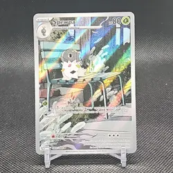 Pokemon TCG ME03: Perfect Order #089/088 Spewpa NM - Image 1