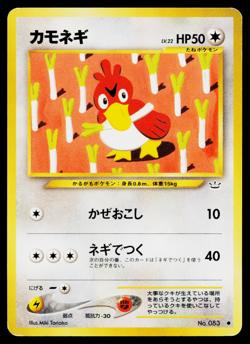 FARFETCH'D No.083 NEO REVELATION JAPANESE POKEMON TCG - Image 1