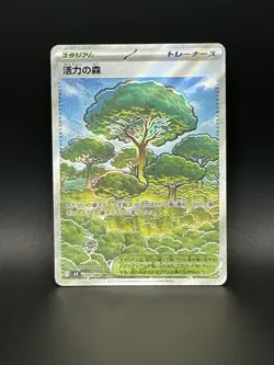 Forest of Vitality SR #109 Pokemon Japanese Nihil Zero - MINT - Image 1