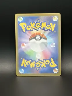 Forest of Vitality SR #109 Pokemon Japanese Nihil Zero - MINT - Image 2