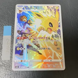 Pokemon Card Game Blue's Jolteon CHR 193/184 S8b VMAX Climax HOLO Japanese - Image 1