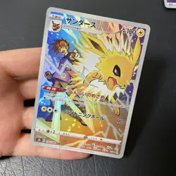 Pokemon Card Game Blue's Jolteon CHR 193/184 S8b VMAX Climax HOLO Japanese - Image 3