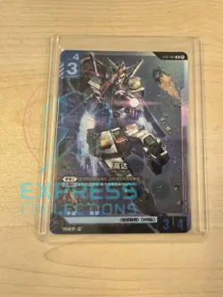 Beta Gundam LR ST01-001 NM Gundam Card Game Bandai Chinese TCG IN STOCK - Image 1
