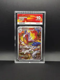 Pokemon TCG Card Infernape 070/066 AR Crimson Haze *Japanese* - ACE 10 - Image 1