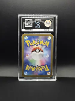 Pokemon TCG Card Infernape 070/066 AR Crimson Haze *Japanese* - ACE 10 - Image 2
