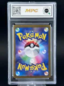 2023 Pokemon Card TCG JPN. Gengar SV2A 094/165 R MPG 10 ( SAME AS PSA 10 ) FF - Image 2