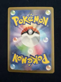 Abra (Master Ball Pattern) 063/165 Sv2a: Pokemon Card 151 Holo (Japanese) - Image 2