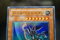 YuGiOh CA-51 Buster Blader Ultra Rare Japanese MP - Image 3