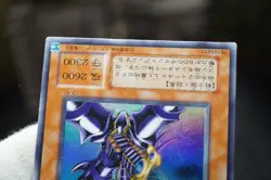 YuGiOh CA-51 Buster Blader Ultra Rare Japanese MP - Image 5