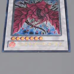 Yu-Gi-Oh Black Rose Dragon CSOC-JP039 Ultimate Rare 2008 NM-EX Japanese n527 - Image 3