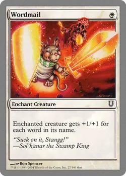 Wordmail - Foil Unhinged LP MTG - Image 1
