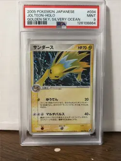 2005 POKEMON JPN GOLDEN SKY, SILVERY OCEAN #034 JOLTEON-HOLO PSA 9 - Image 1