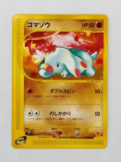 Phanpy 017/018 McDonald's Promo Pokemon Card Japanese T2011 - Image 1