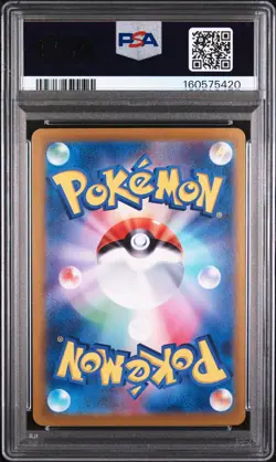 2023 POKEMON JAPANESE SV2A-POKEMON CARD 151 SPECIAL ART RARE #205 MEW EX PSA 9 - Image 2