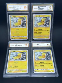 2023 Pokemon Card TCG CHN. Pikachu CSMPdC 001/021 U MPG 10 Lot of 4 Cards XAC - Image 1