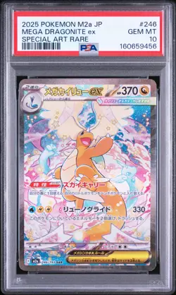2025 POKEMON JAPANESE M2A-MEGA DREAM EX #246 MEGA DRAGONITE EX PSA 10 - Image 1