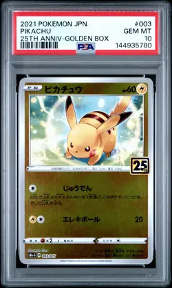 2021 POKEMON ASIA 25TH ANNIVERSARY PROMO GOLDEN BOX-JAPANESE #003 PIKACHU PSA 10 - Image 1