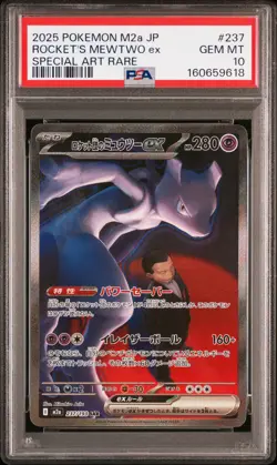 2025 POKEMON JAPANESE M2A-MEGA DREAM EX #237 TEAM ROCKET'S MEWTWO EX PSA 10 - Image 1