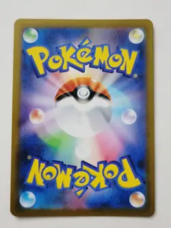 Kangaskhan Holo Art Rare SV10: The Glory of Team Rocket 110/098 NM Pokemon TCG - Image 2