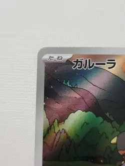 Kangaskhan Holo Art Rare SV10: The Glory of Team Rocket 110/098 NM Pokemon TCG - Image 3