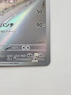 Kangaskhan Holo Art Rare SV10: The Glory of Team Rocket 110/098 NM Pokemon TCG - Image 5