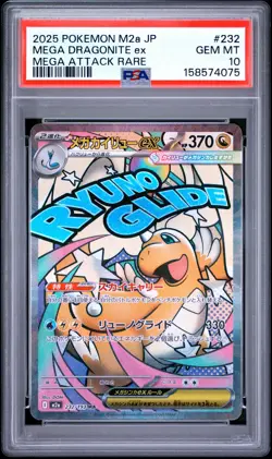 2025 POKEMON JAPANESE M2A-MEGA DREAM EX #232 MEGA DRAGONITE EX PSA 10 - Image 1