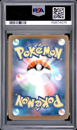 2025 POKEMON JAPANESE M2A-MEGA DREAM EX #232 MEGA DRAGONITE EX PSA 10 - Image 2