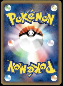 Japanese Pokemon Dewgong 024/088 Mysterious Mountains LP - Image 2