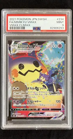 Mimikyu VMAX CSR PSA 9 Japanese Pokemon 234/184 S8b VMAX Climax Trainer Fa - Image 1