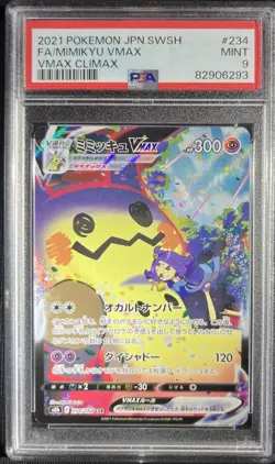Mimikyu VMAX CSR PSA 9 Japanese Pokemon 234/184 S8b VMAX Climax Trainer Fa - Image 4