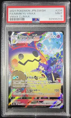 Mimikyu VMAX CSR PSA 9 Japanese Pokemon 234/184 S8b VMAX Climax Trainer Fa - Image 5