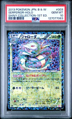 2013 POKEMON JPN B&W SHINY COLL 1ST ED #003 SERPERIOR-HOLO PSA 10 - Image 1