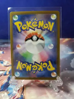 Pokemon TCG Exeggutor AR 066/063 M1L Mega Brave Art Rare Japanese - Image 2