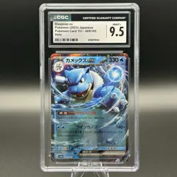Pokemon TCG Blastoise ex 009/165 SV2a 151 Double Rare Holo JP 2023 CGC 9.5 - Image 1