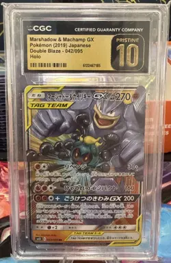 Marshadow & Machamp GX 2019 Pokemon Japanese Tag All Stars CGC Pristine 10 #067 - Image 1