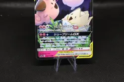 Pokemon Togepi, Cleffa & Igglybuff GX 094/173 Tag Team Japanese NM - Image 3