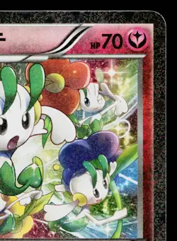 FLOETTE 022/032 POKEKYUN COLLECTION JAPANESE POKEMON TCG - Image 3
