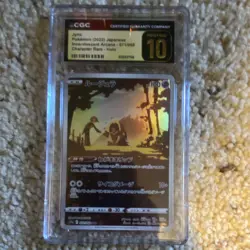 Jynx 071/068 S11a Incandescent Arcana Character Rare Holo JP CGC 10 2022 - Image 1