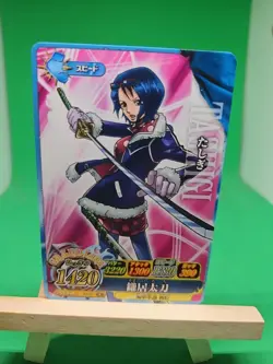 LP Tashigi Marines IC6-43 One PIECE Ccg TCG ONEPY Berry MATCH Japan Anime Waifu - Image 1