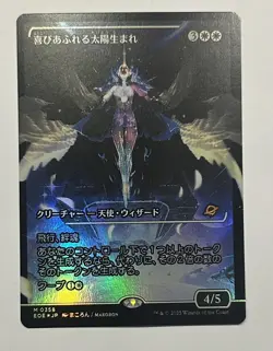 Mtg Magic Gathering Exalted Sunborn Japanese Showcase Edge of Eternities Foil - Image 1