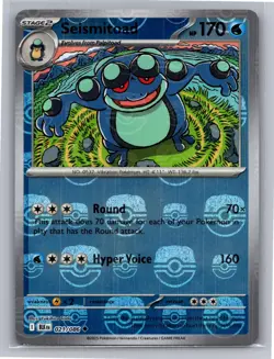 Seismitoad (Master Ball Pattern) 021/086 Uncommon Black Bolt Pokemon Holo NM - Image 1