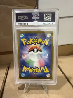 2025 Pokemon Japanese Sprigatito McDonald's 017/M-P PSA 10 - Image 2