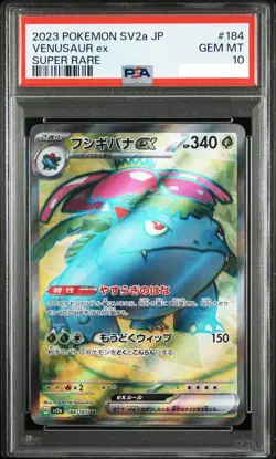 PSA 10 GEM MINT Pokemon 2023 Japanese Venusaur 184/165 sv2a 151 - Image 1
