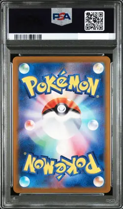 PSA 10 GEM MINT Pokemon 2023 Japanese Venusaur 184/165 sv2a 151 - Image 2