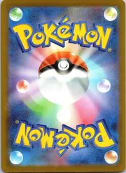Gwynn 111/081 Super Rare Abyss Eye Pokemon Japanese Holo Near Mint - Image 2