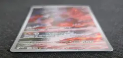 Groudon 199/182 Paradox Rift Pokemon Illustration Rare | Near Mint - Image 5