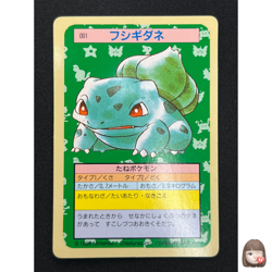 [NM] Bulbasaur Pokemon Card Japanese No. 001 Topsun Green Back 1995 ES87 - Image 1