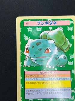 [NM] Bulbasaur Pokemon Card Japanese No. 001 Topsun Green Back 1995 ES87 - Image 4